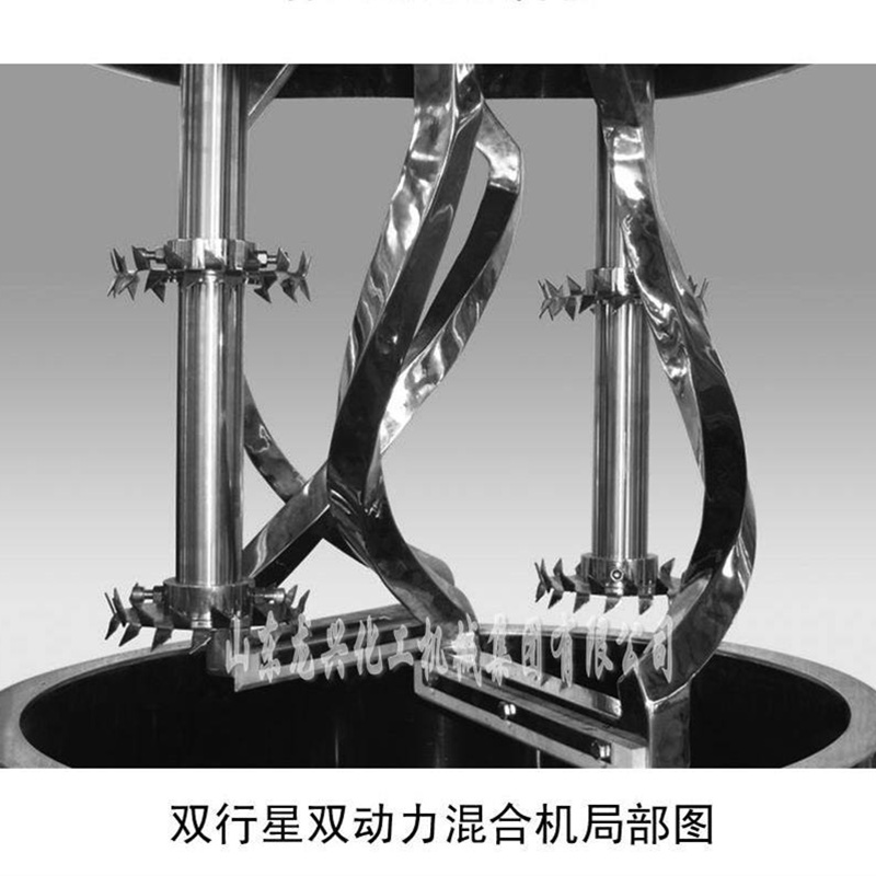 玻璃膠設(shè)備行星混合機(jī)